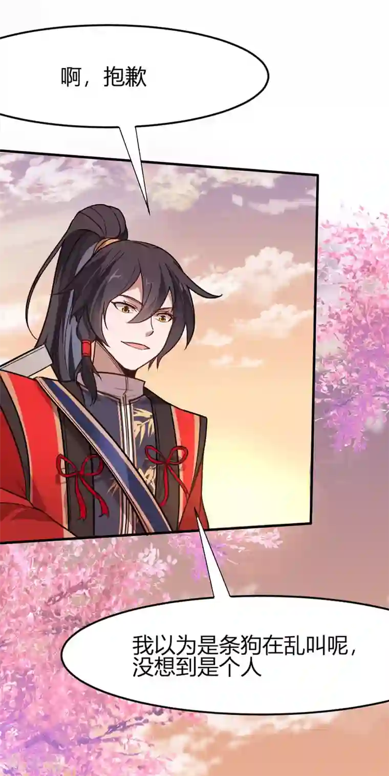 妋妋的义务免费韩漫画下拉式svp/免费韩漫无阅读币