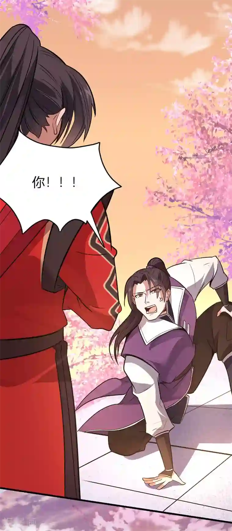 妋妋的义务免费韩漫画下拉式svp/免费韩漫无阅读币