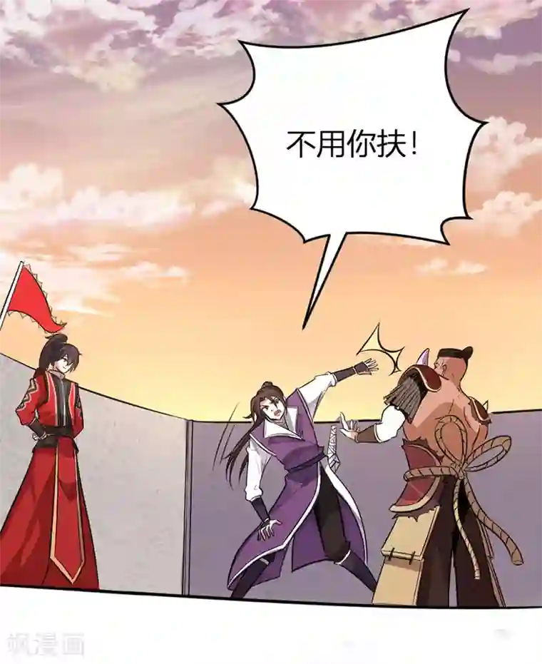 妋妋的义务免费韩漫画下拉式svp/免费韩漫无阅读币