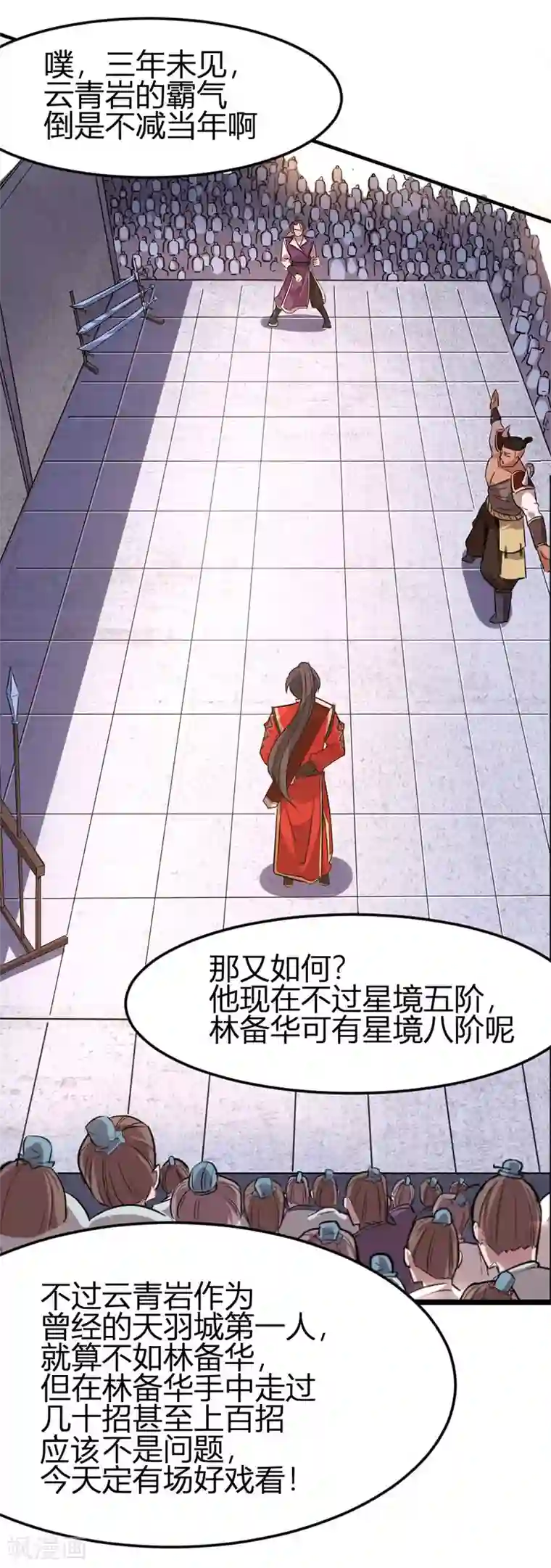 妋妋的义务免费韩漫画下拉式svp/免费韩漫无阅读币