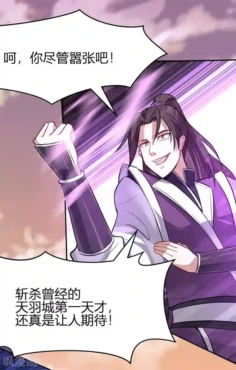 妋妋的义务免费韩漫画下拉式svp/免费韩漫无阅读币