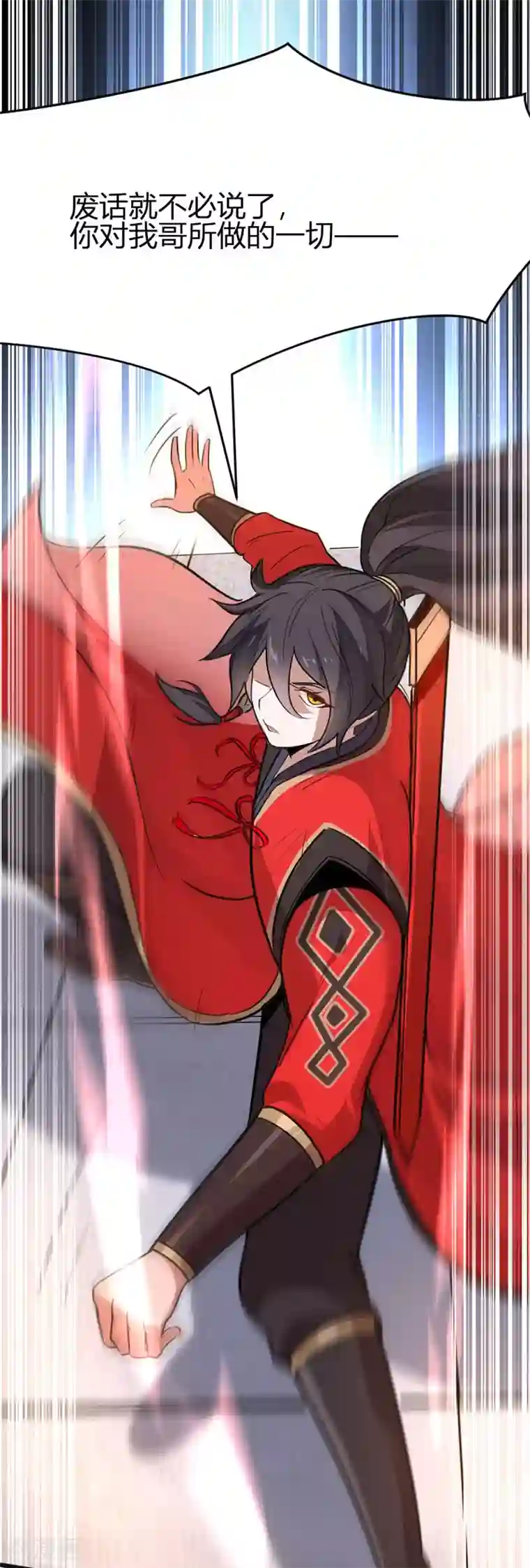 妋妋的义务免费韩漫画下拉式svp/免费韩漫无阅读币