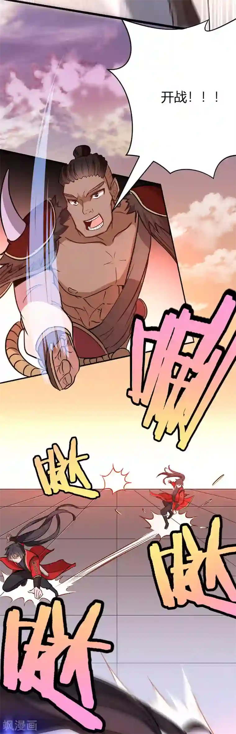 妋妋的义务免费韩漫画下拉式svp/免费韩漫无阅读币