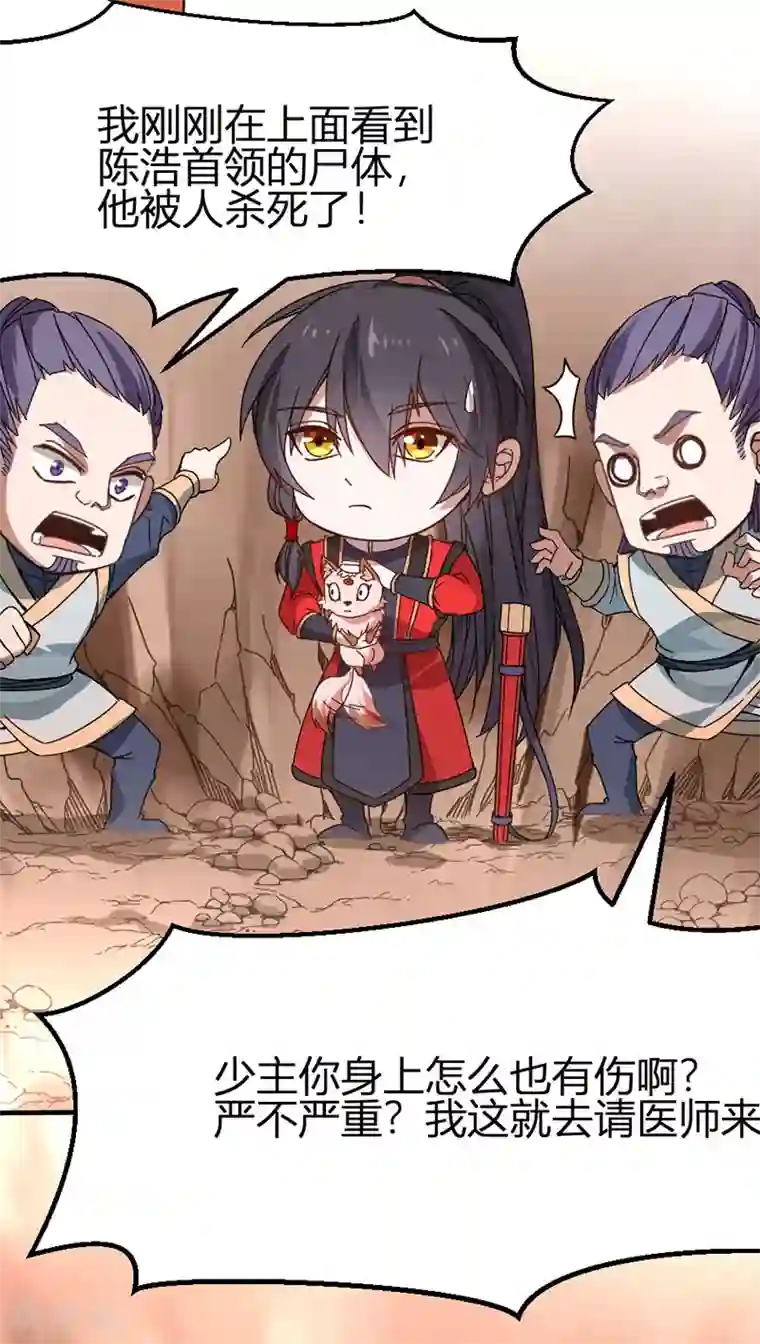 妋妋的义务免费韩漫画下拉式svp/免费韩漫无阅读币