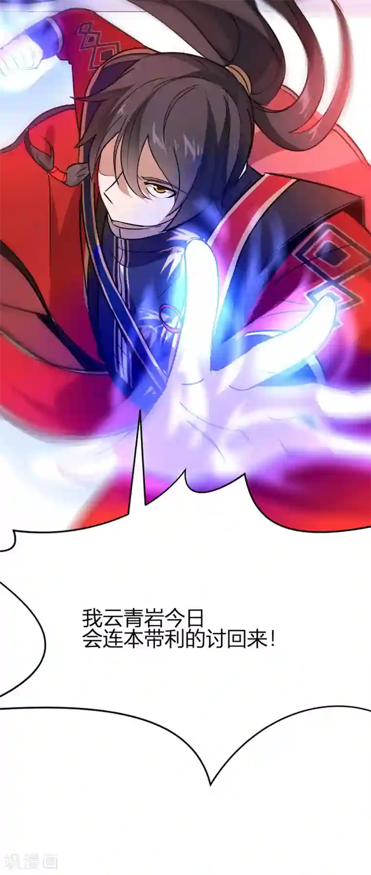 妋妋的义务免费韩漫画下拉式svp/免费韩漫无阅读币