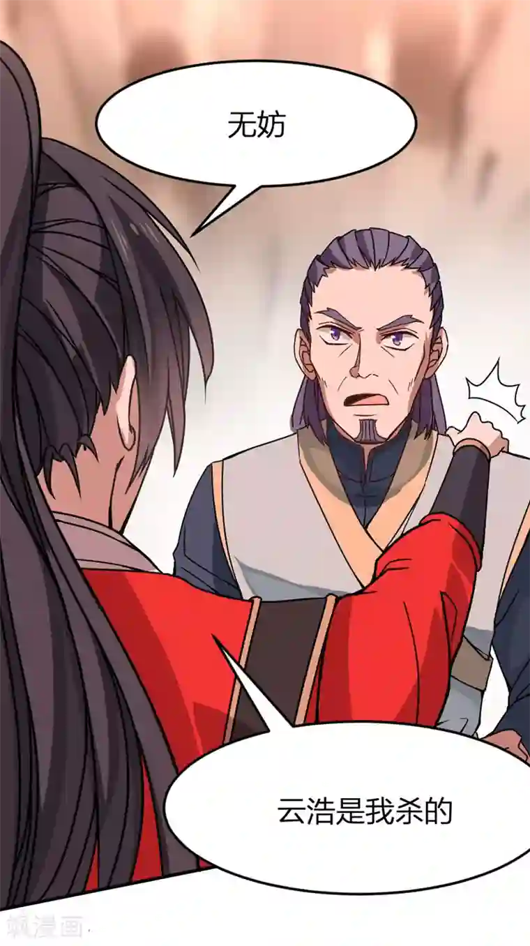 妋妋的义务免费韩漫画下拉式svp/免费韩漫无阅读币