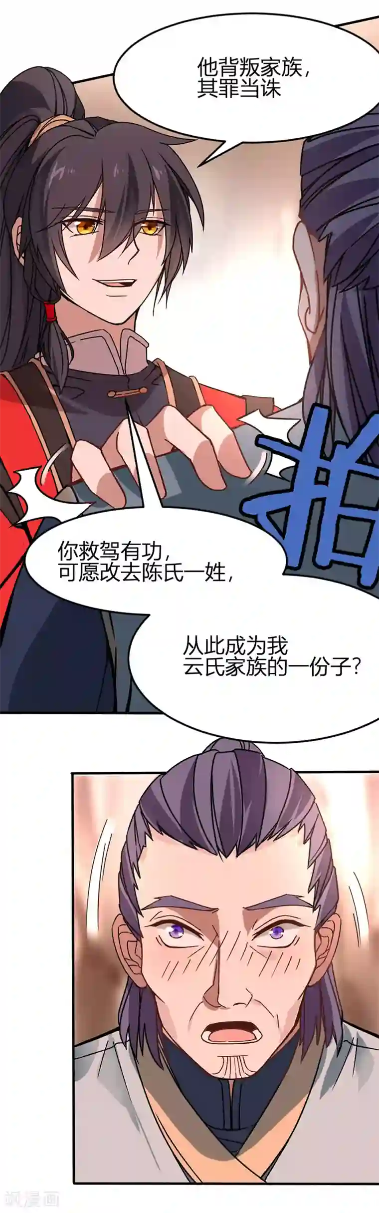 妋妋的义务免费韩漫画下拉式svp/免费韩漫无阅读币