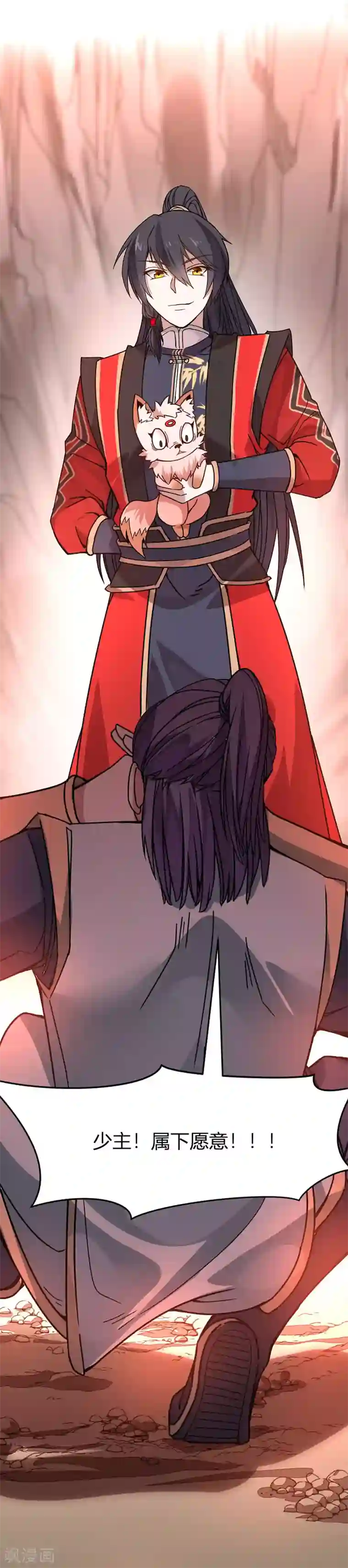 妋妋的义务免费韩漫画下拉式svp/免费韩漫无阅读币