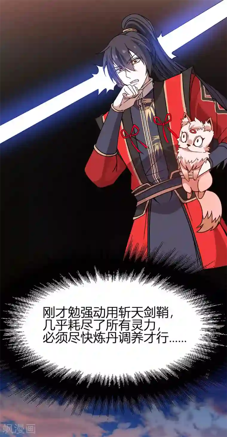 妋妋的义务免费韩漫画下拉式svp/免费韩漫无阅读币