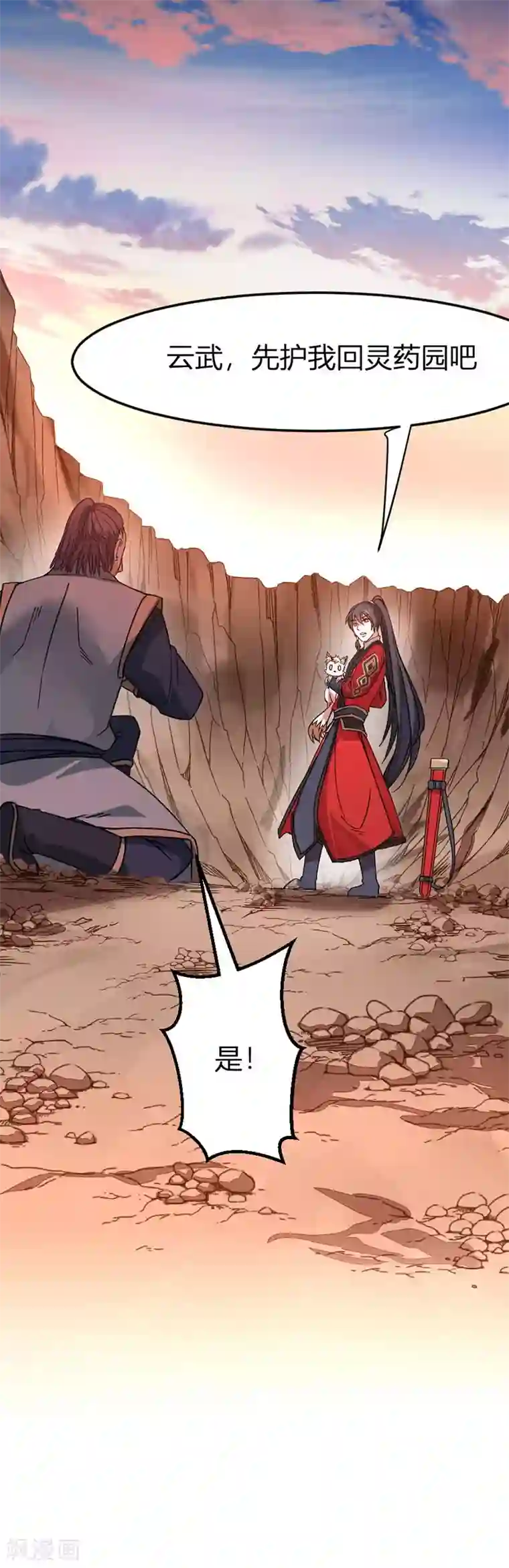 妋妋的义务免费韩漫画下拉式svp/免费韩漫无阅读币