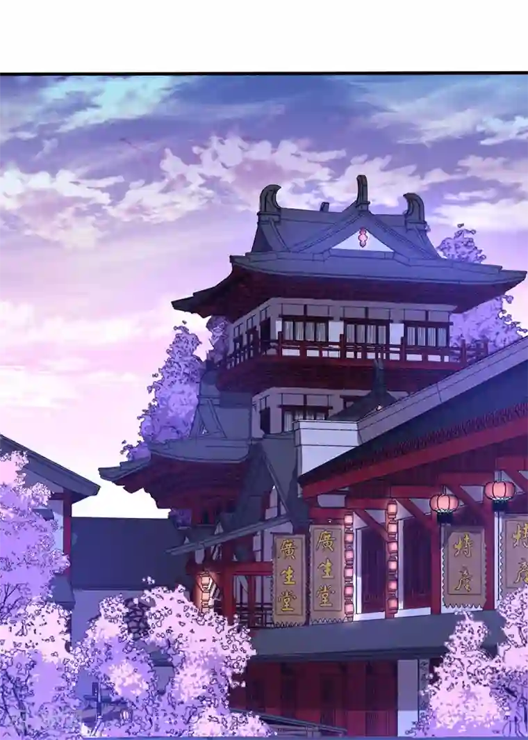 仙帝归来第37话 紫霜剑