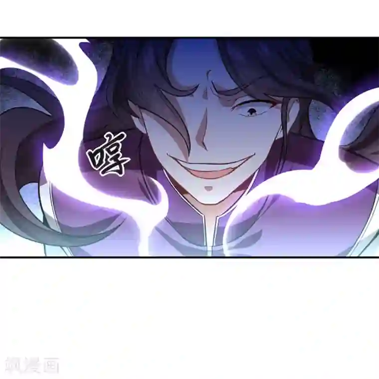 仙帝归来第37话 紫霜剑