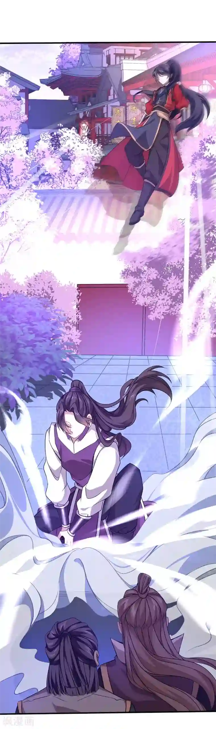 仙帝归来第37话 紫霜剑
