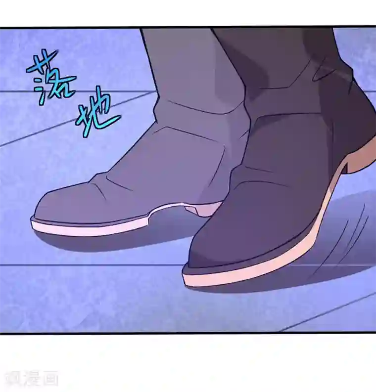 仙帝归来第37话 紫霜剑