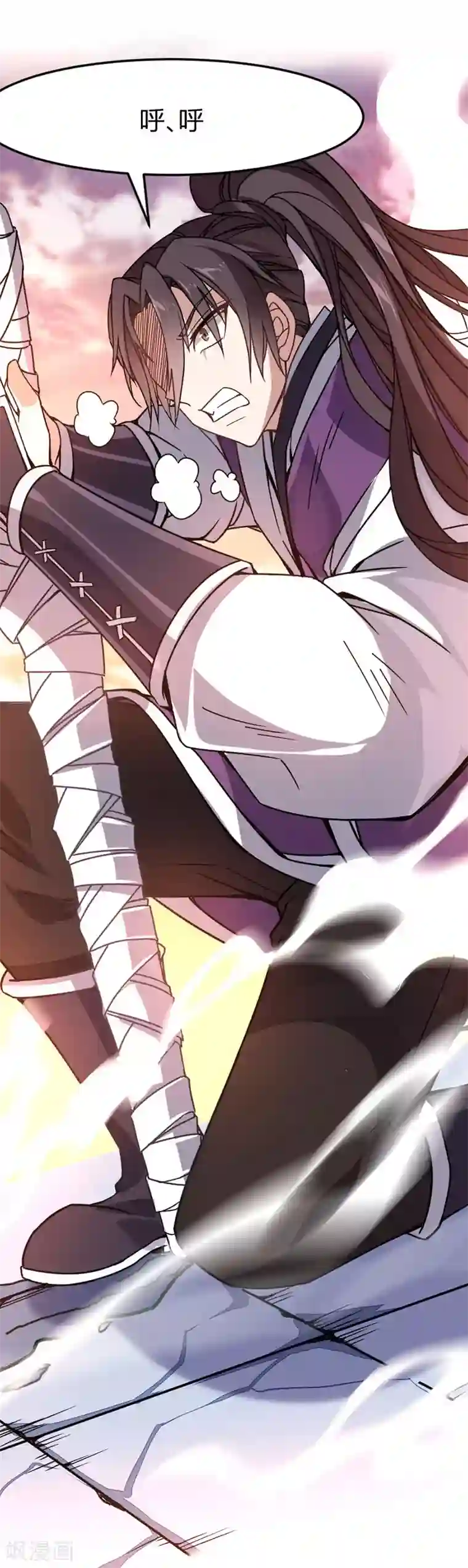 仙帝归来第37话 紫霜剑