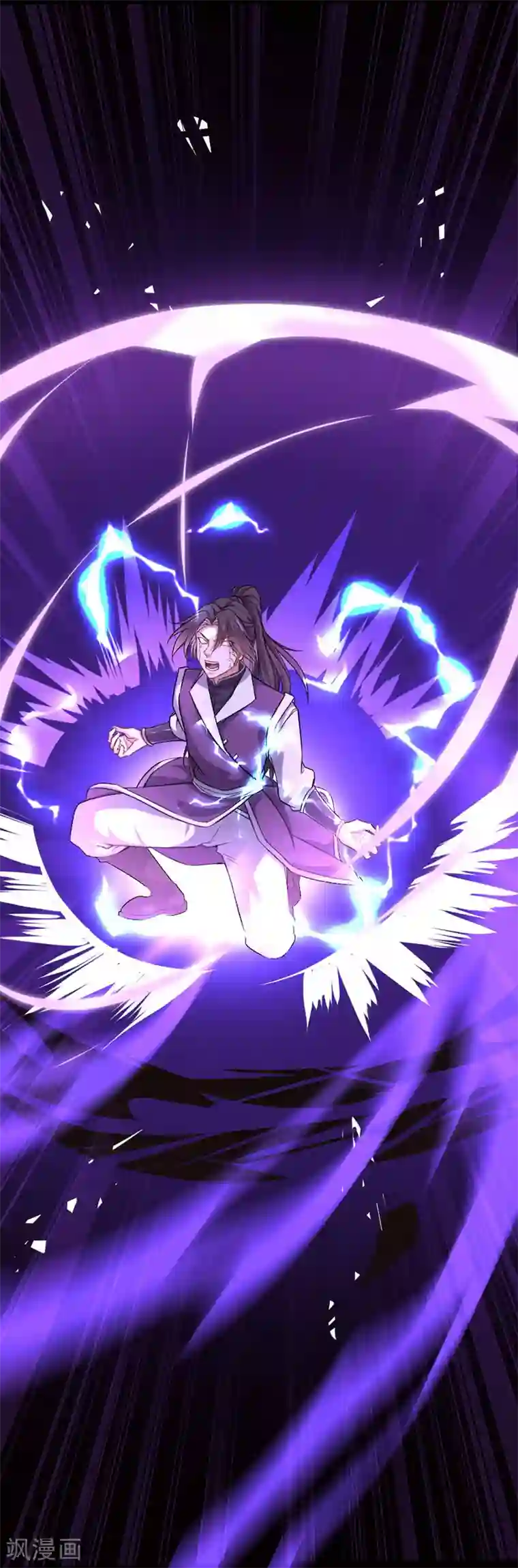 仙帝归来第38话 爆血丹