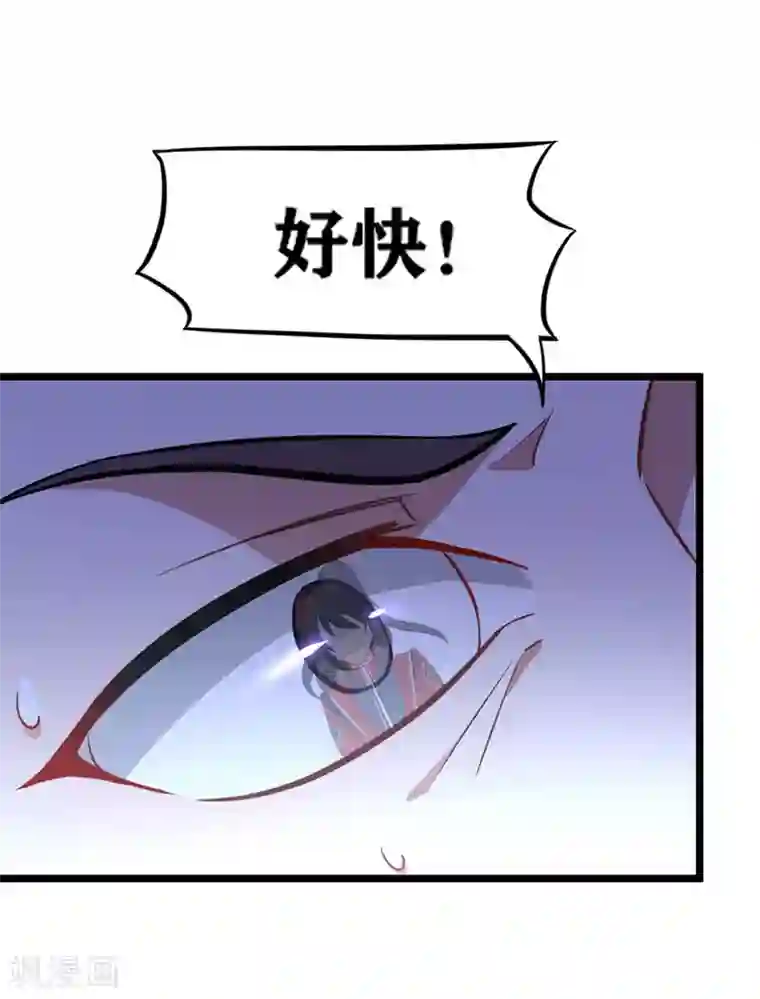 仙帝归来第38话 爆血丹