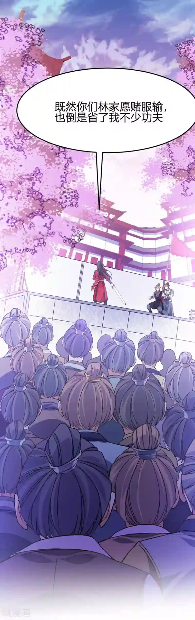 仙帝归来第39话 没有痛苦