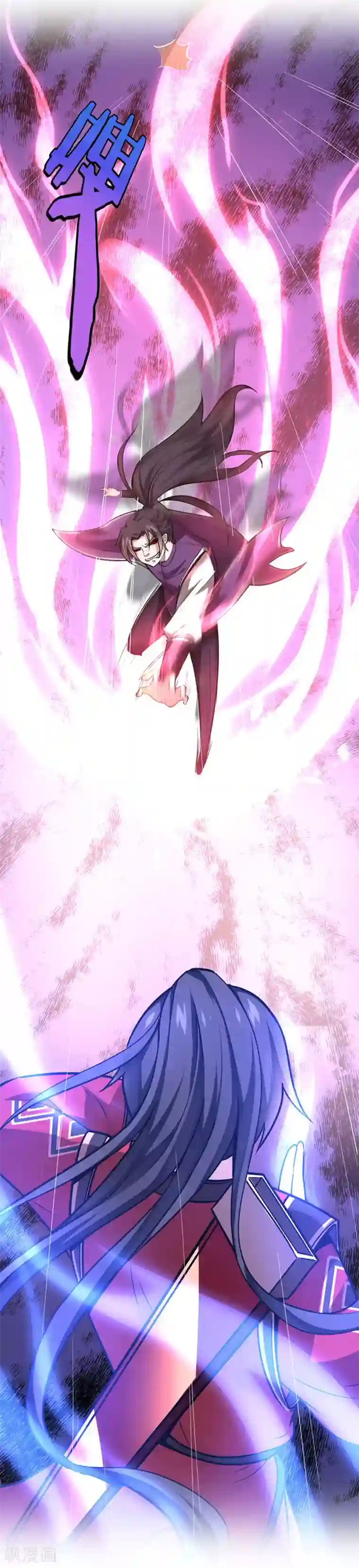 仙帝归来第39话 没有痛苦