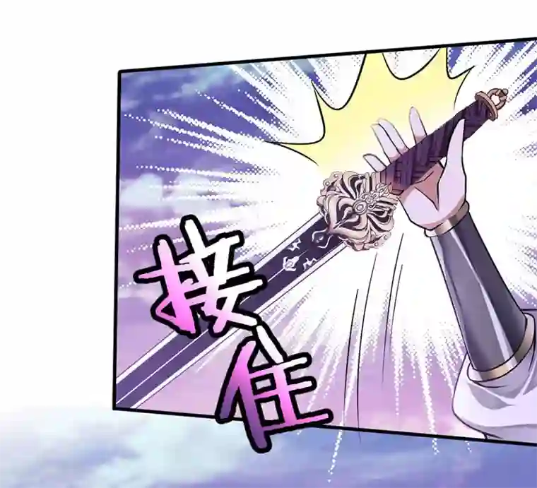 仙帝归来第39话 没有痛苦