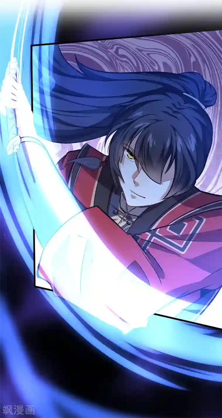 仙帝归来第39话 没有痛苦