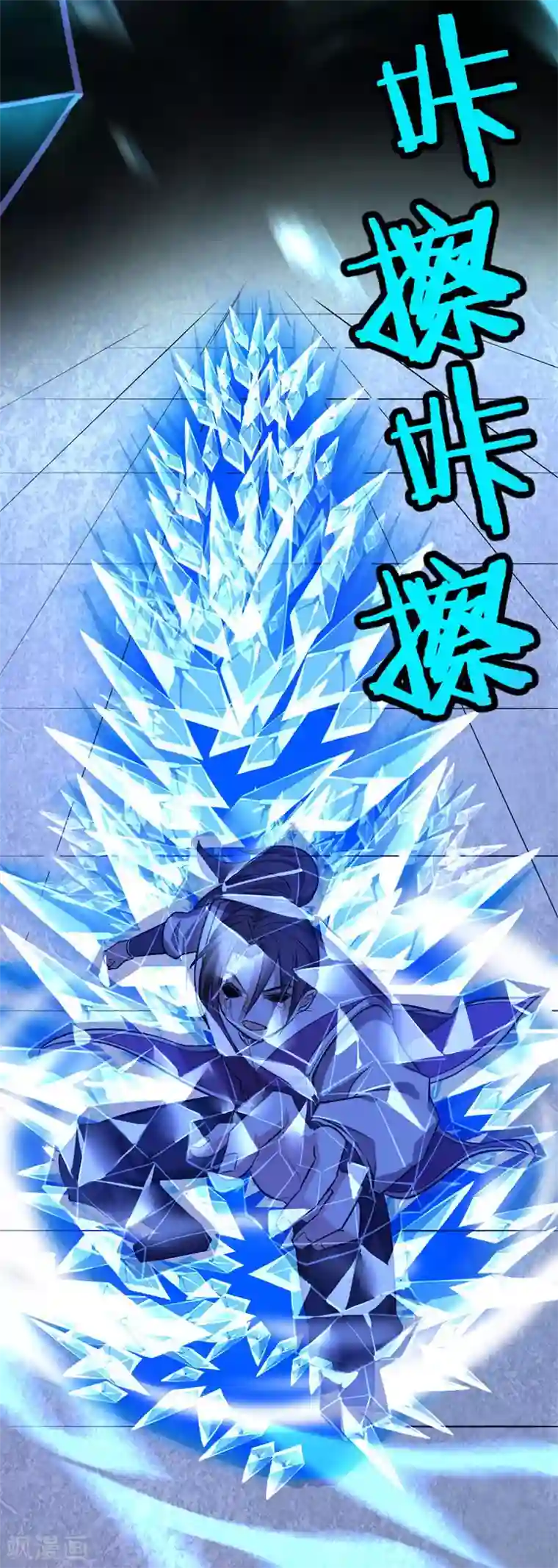 仙帝归来第39话 没有痛苦