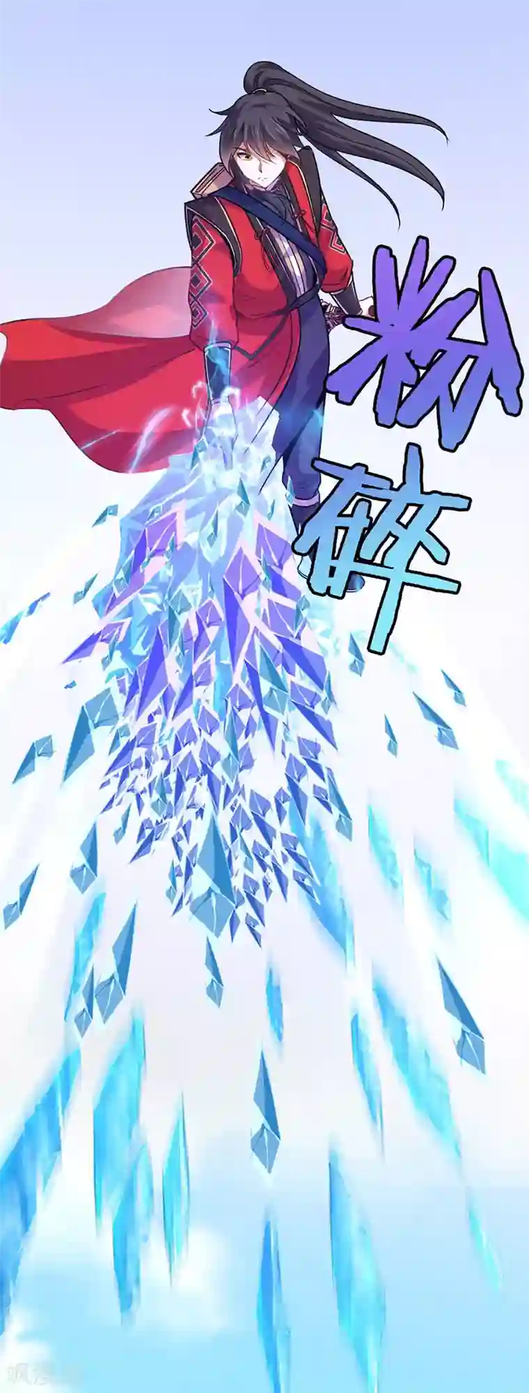 仙帝归来第39话 没有痛苦