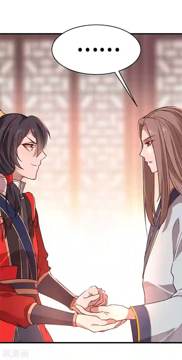 仙帝归来第40话 修复灵海