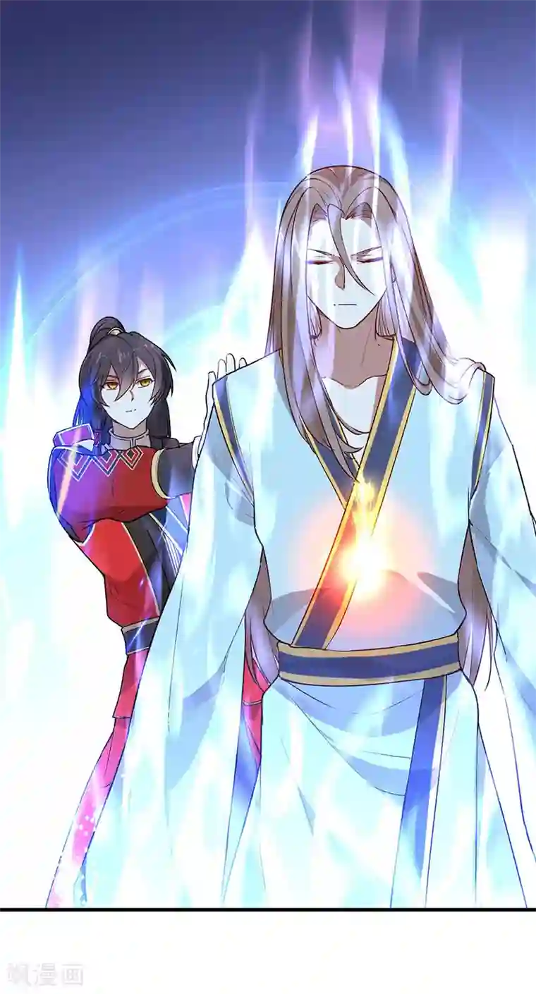 仙帝归来第40话 修复灵海