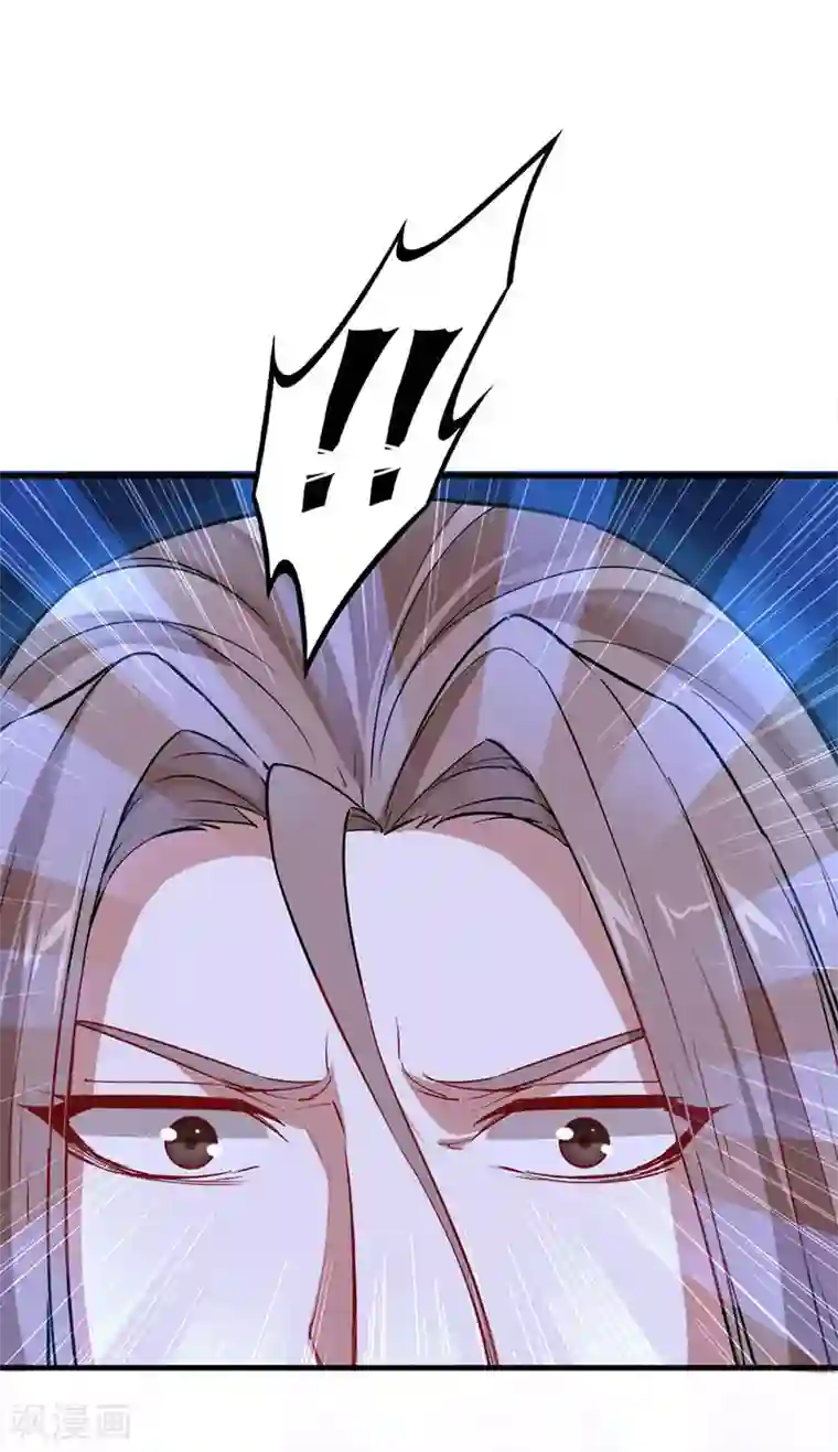 仙帝归来第41话 混沌之火