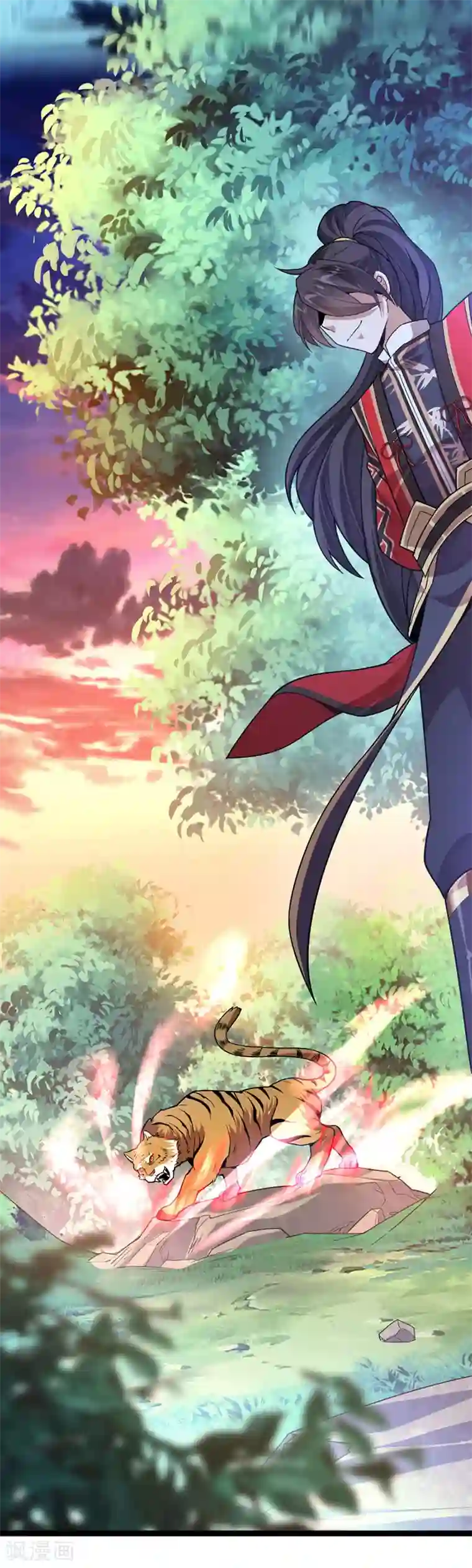 仙帝归来第42话 烈焰虎