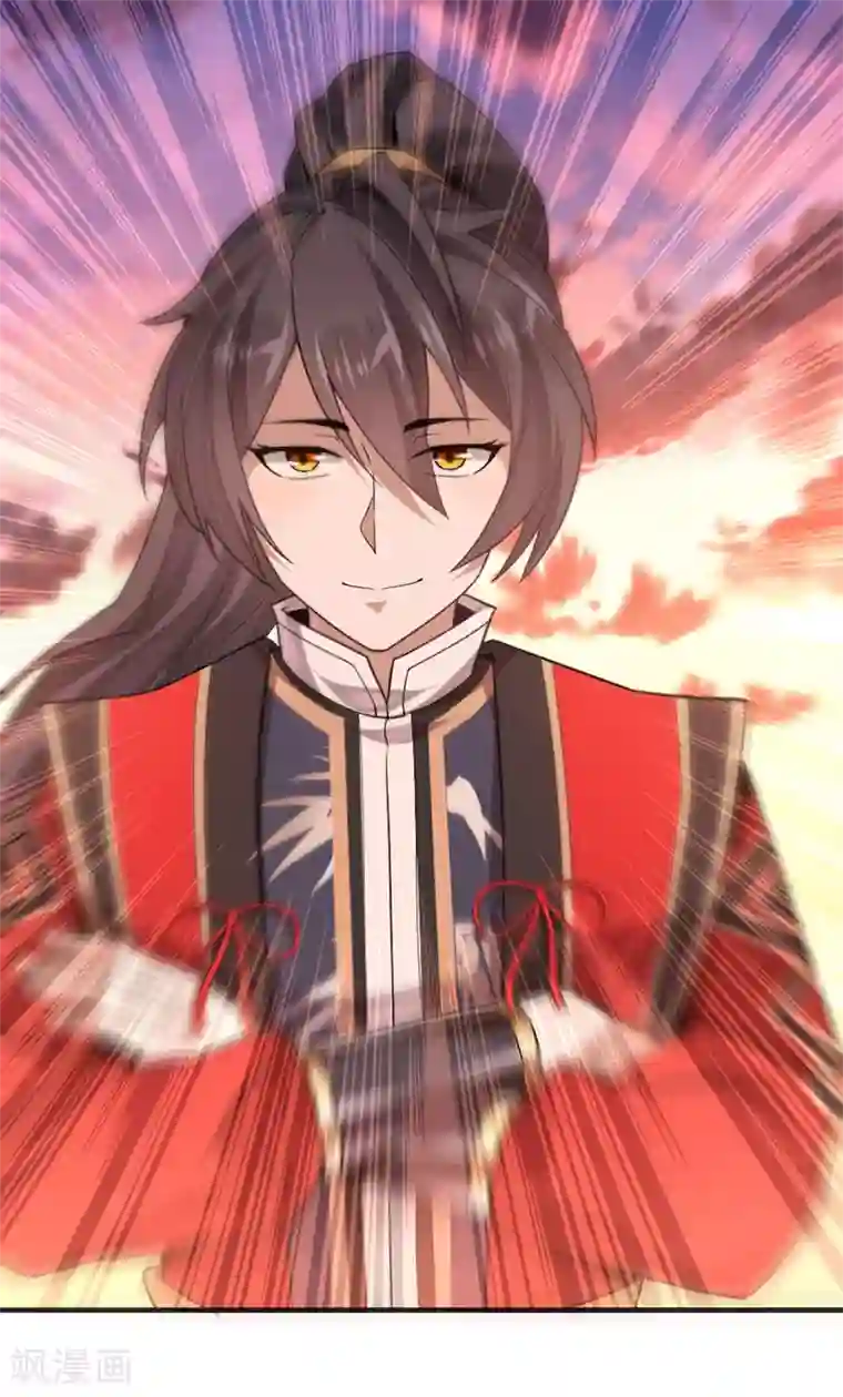 仙帝归来第42话 烈焰虎