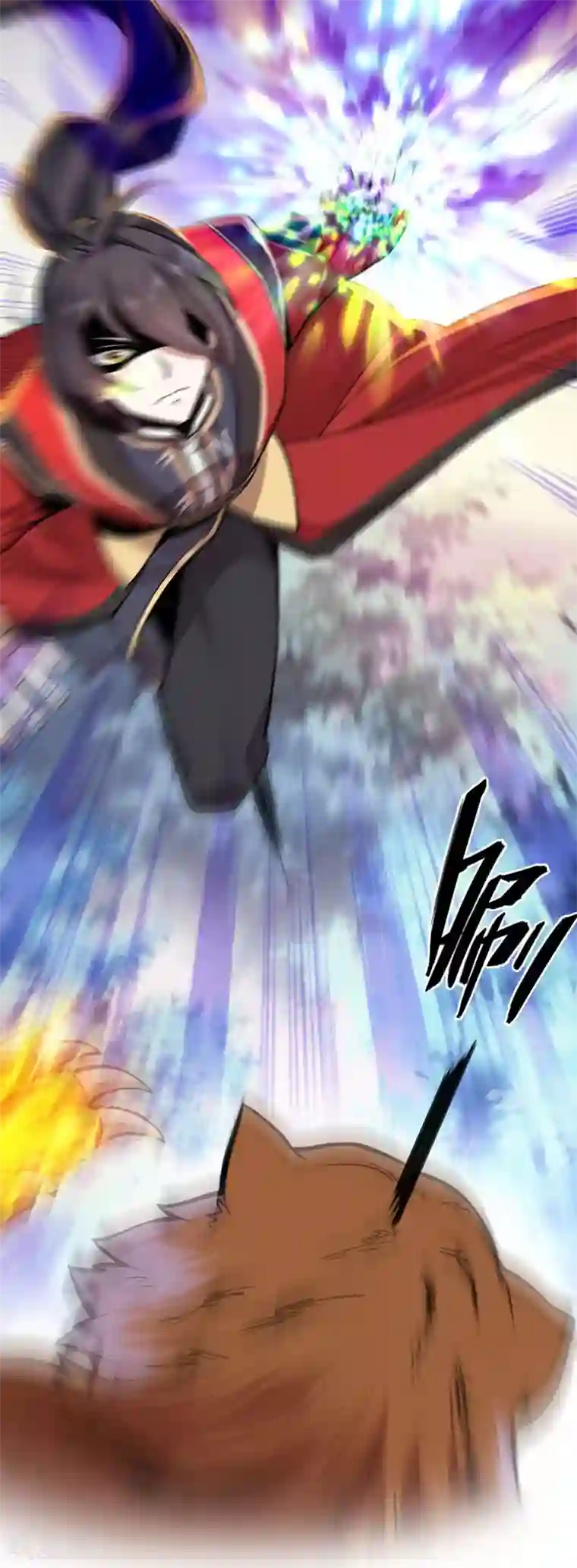 仙帝归来第42话 烈焰虎