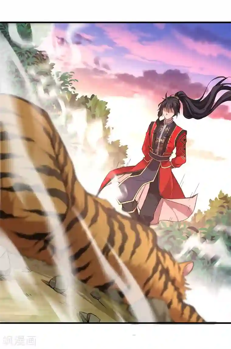 仙帝归来第42话 烈焰虎