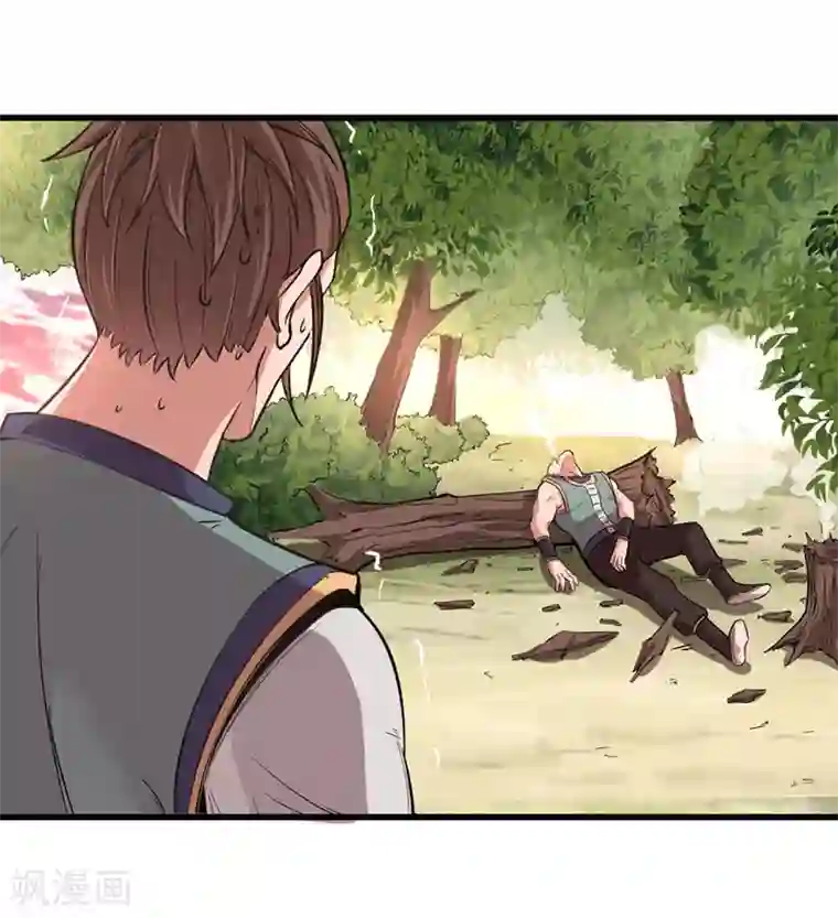 仙帝归来第43话 遇袭