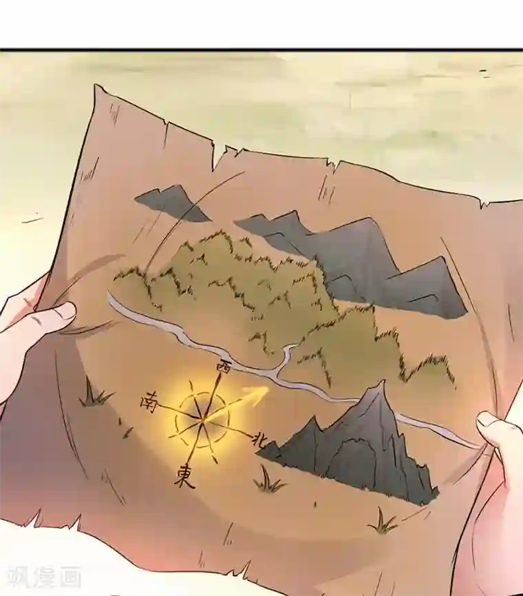 仙帝归来第43话 遇袭