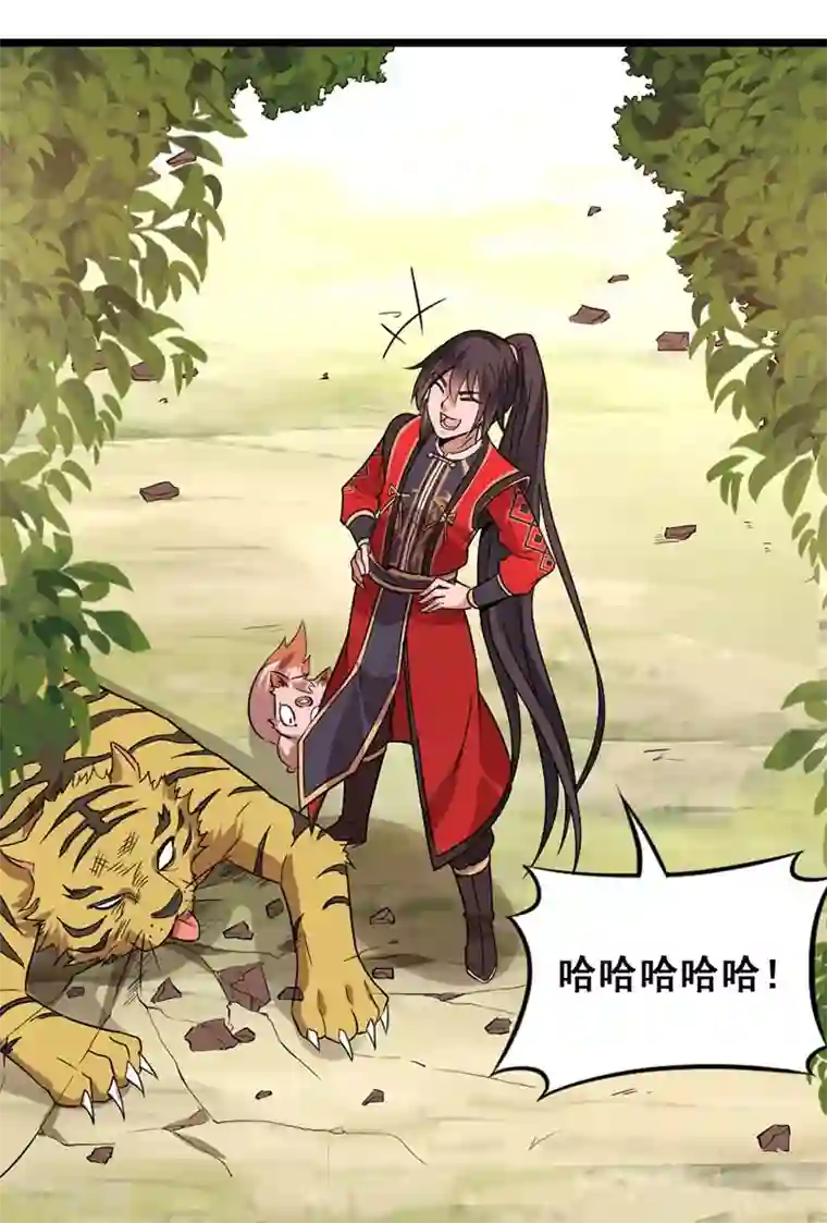 仙帝归来第43话 遇袭