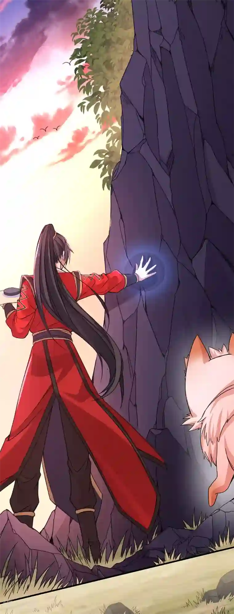 仙帝归来第44话 青莲地心火