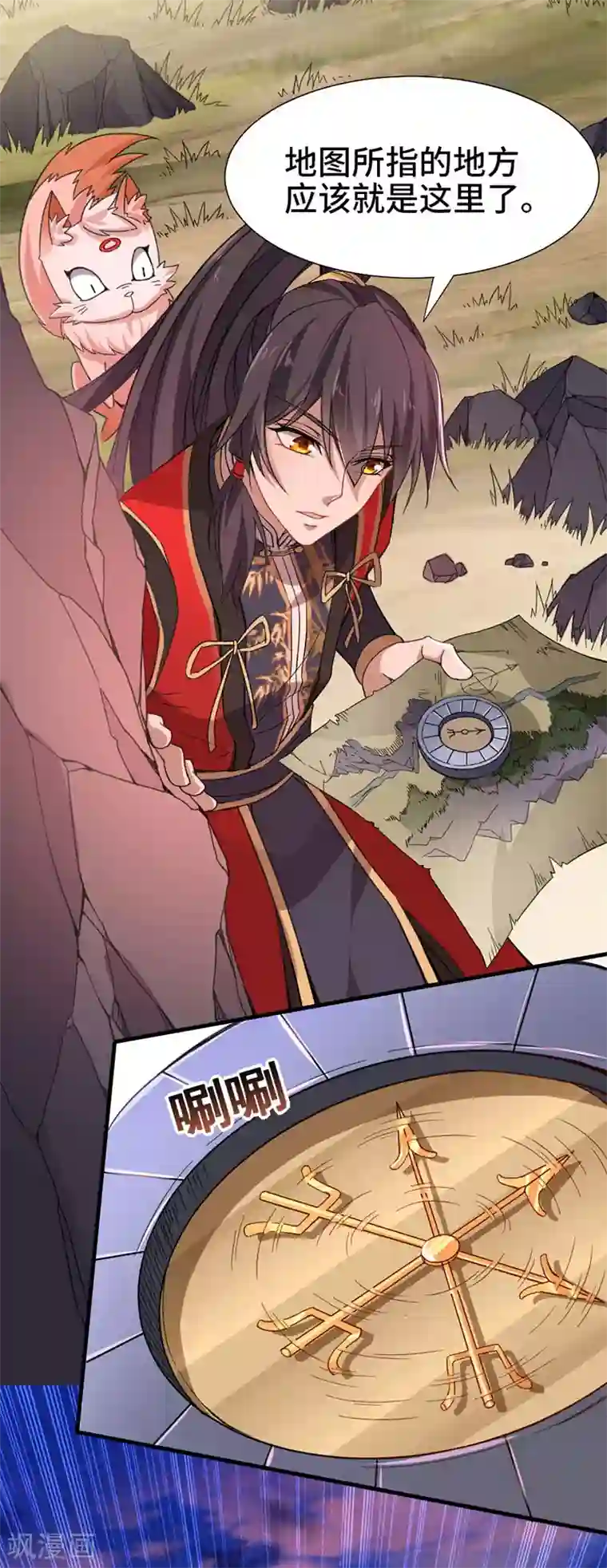 男JJJJ全见转载第44话 青莲地心火