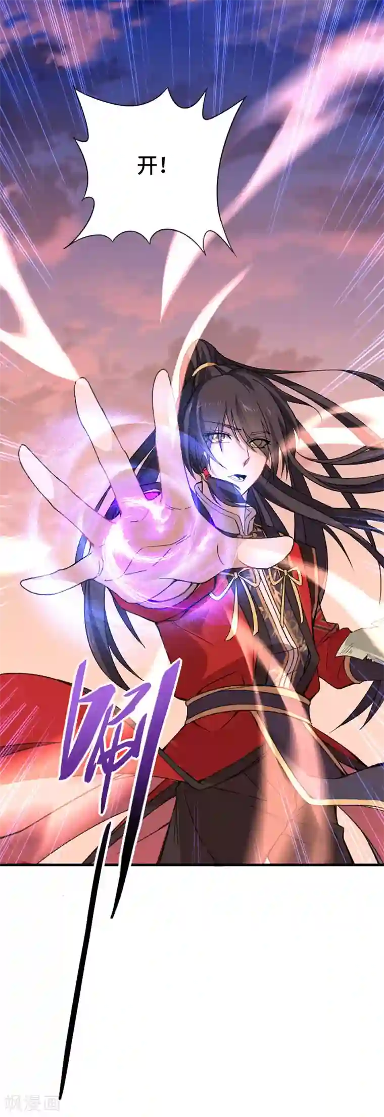 男JJJJ全见转载第44话 青莲地心火