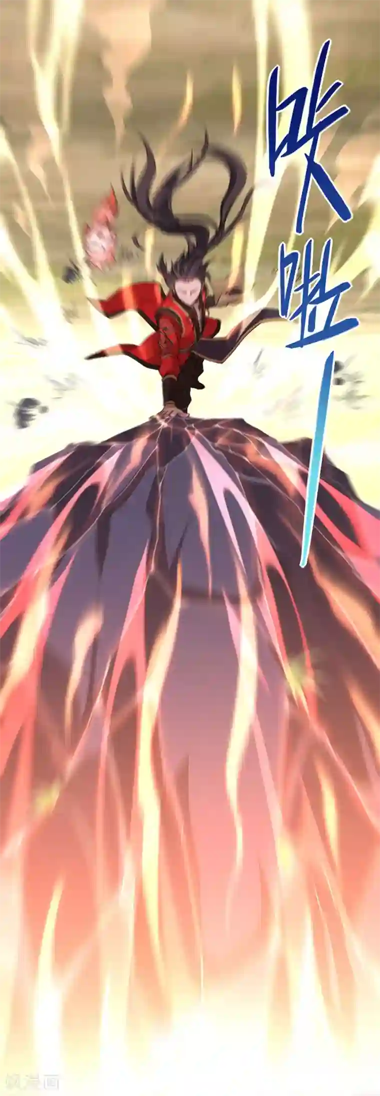 男JJJJ全见转载第44话 青莲地心火