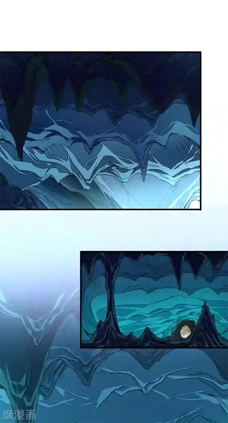 仙帝归来第44话 青莲地心火