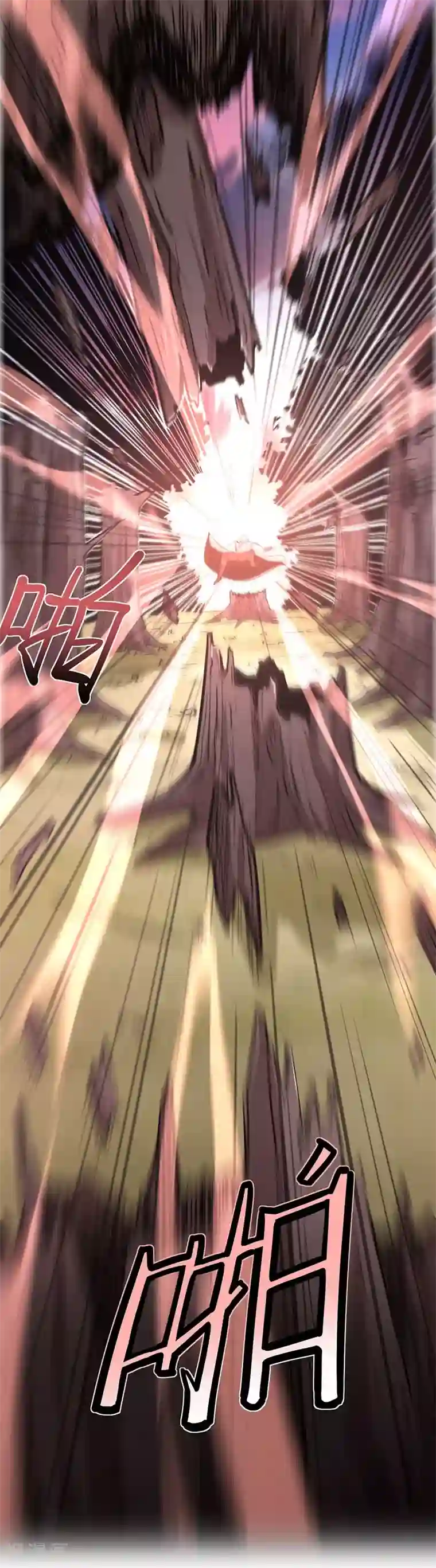 男JJJJ全见转载第44话 青莲地心火