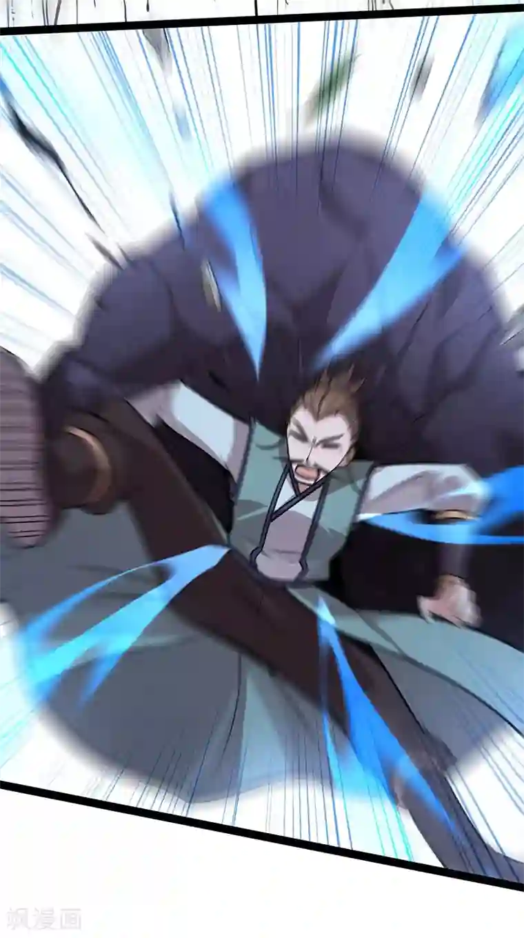 男JJJJ全见转载第44话 青莲地心火