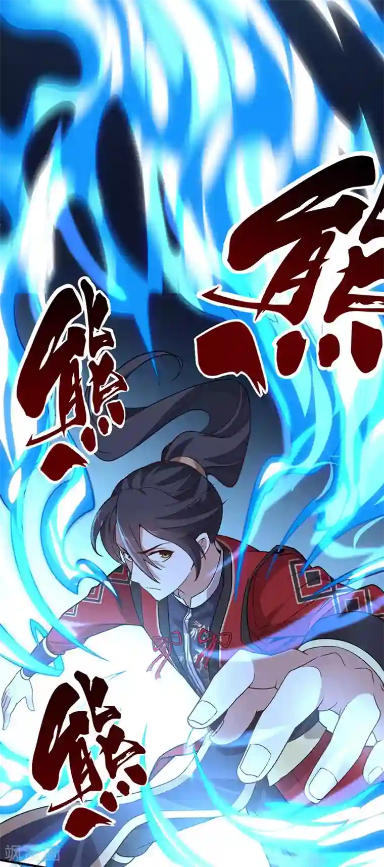 仙帝归来第45话 剑神