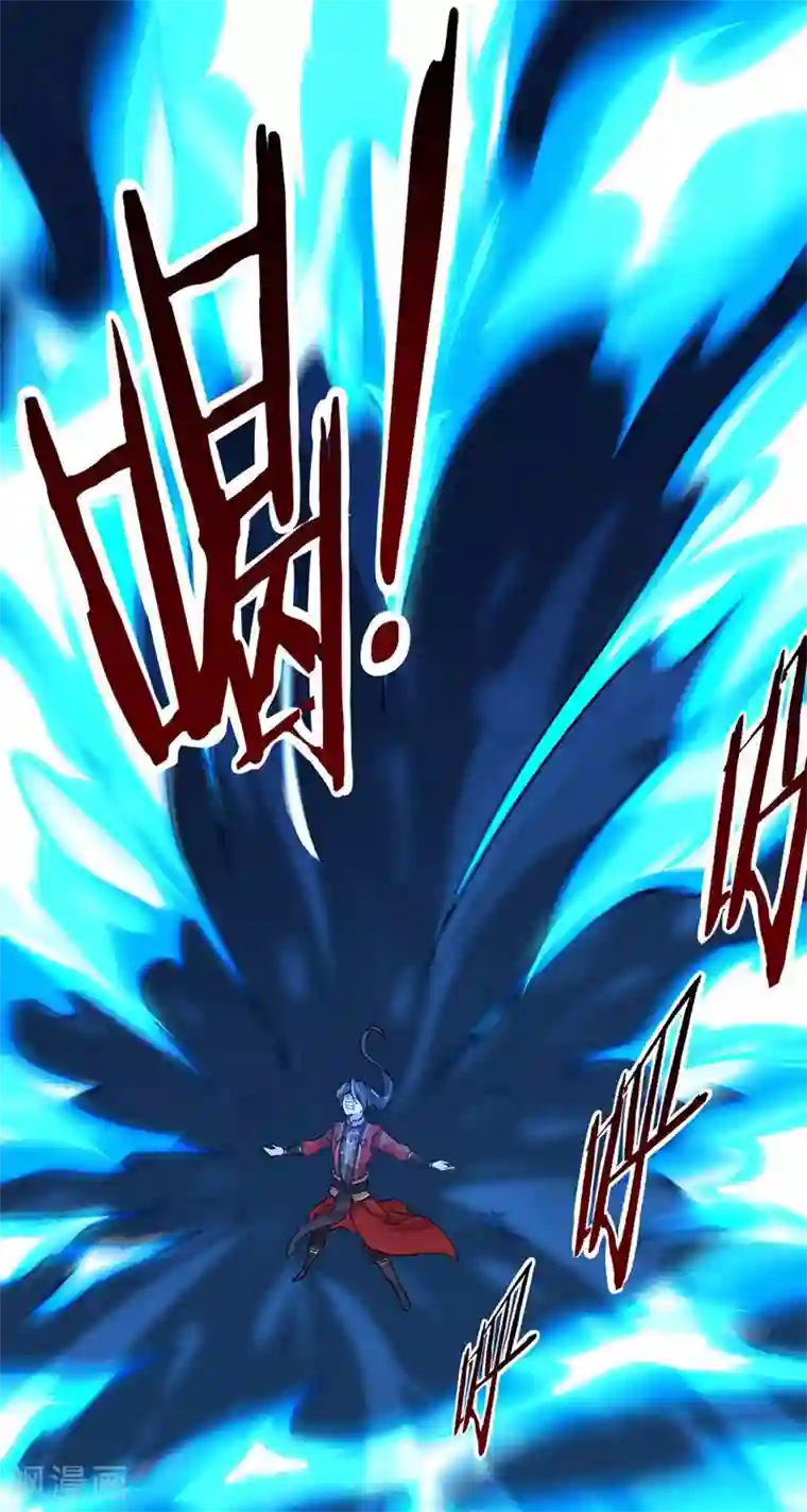 仙帝归来第45话 剑神