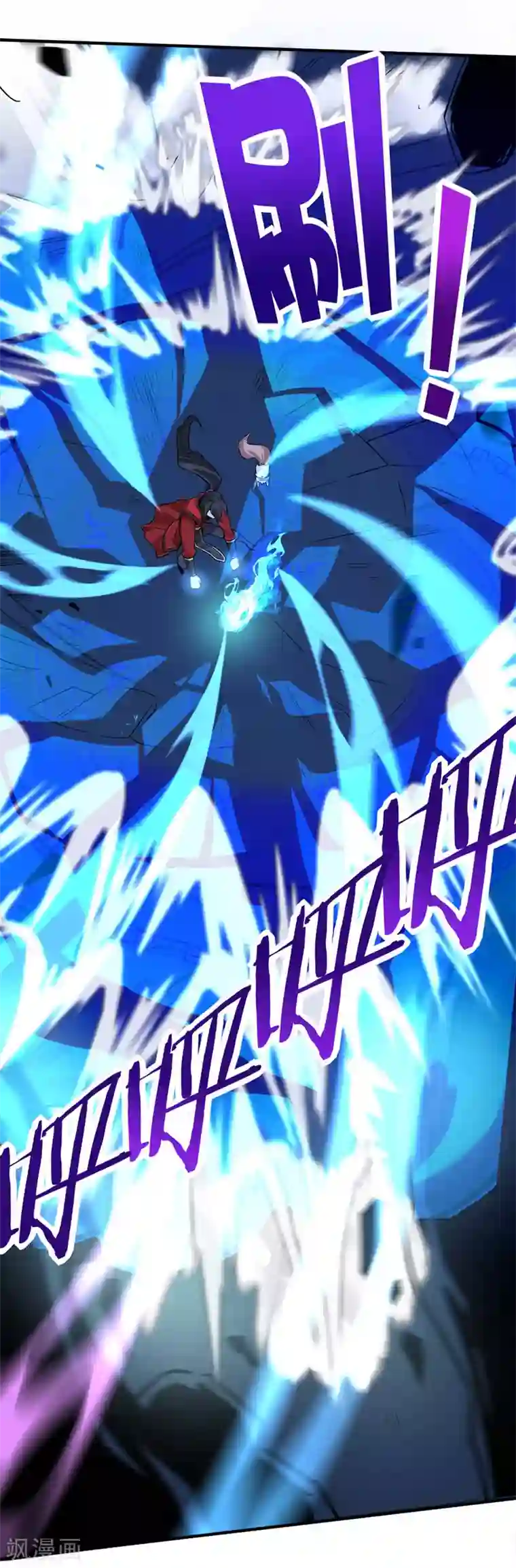 仙帝归来第45话 剑神