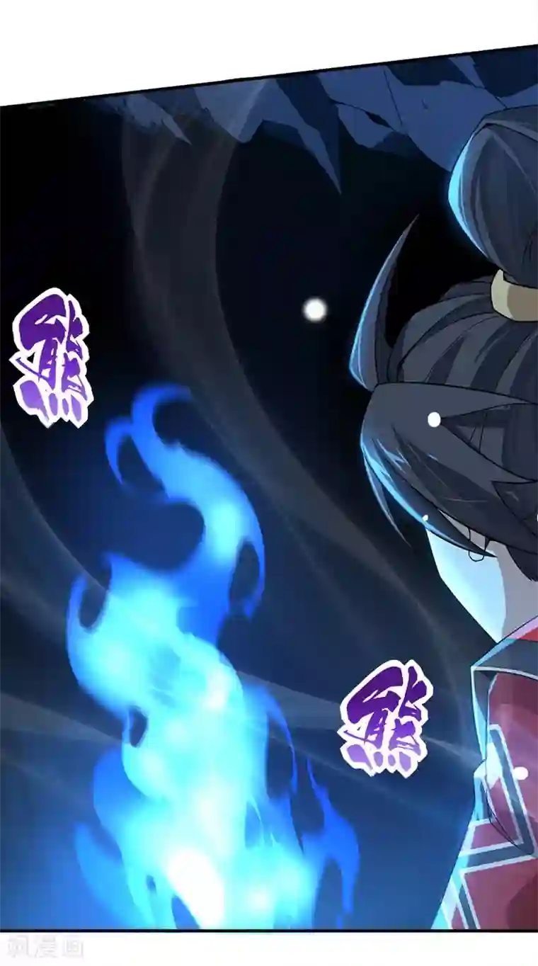 仙帝归来第45话 剑神