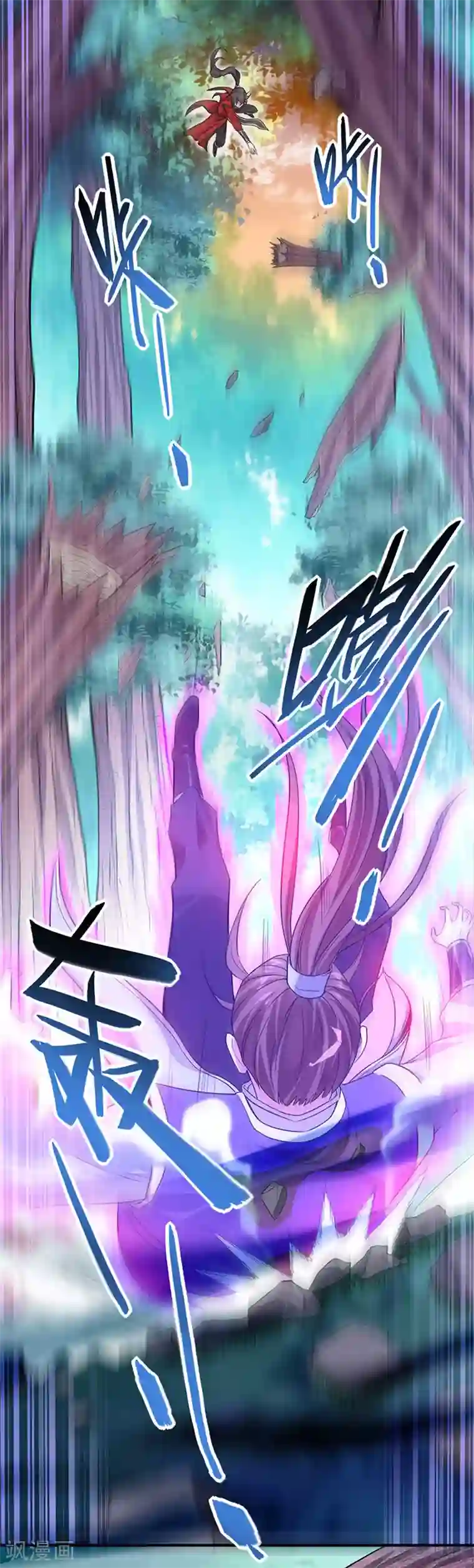 仙帝归来第46话 紫气七神果