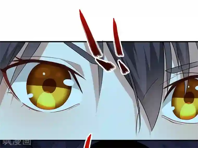 仙帝归来第47话 遇上天元学院